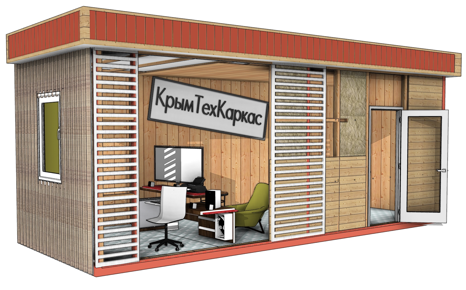 Мобильные офисы