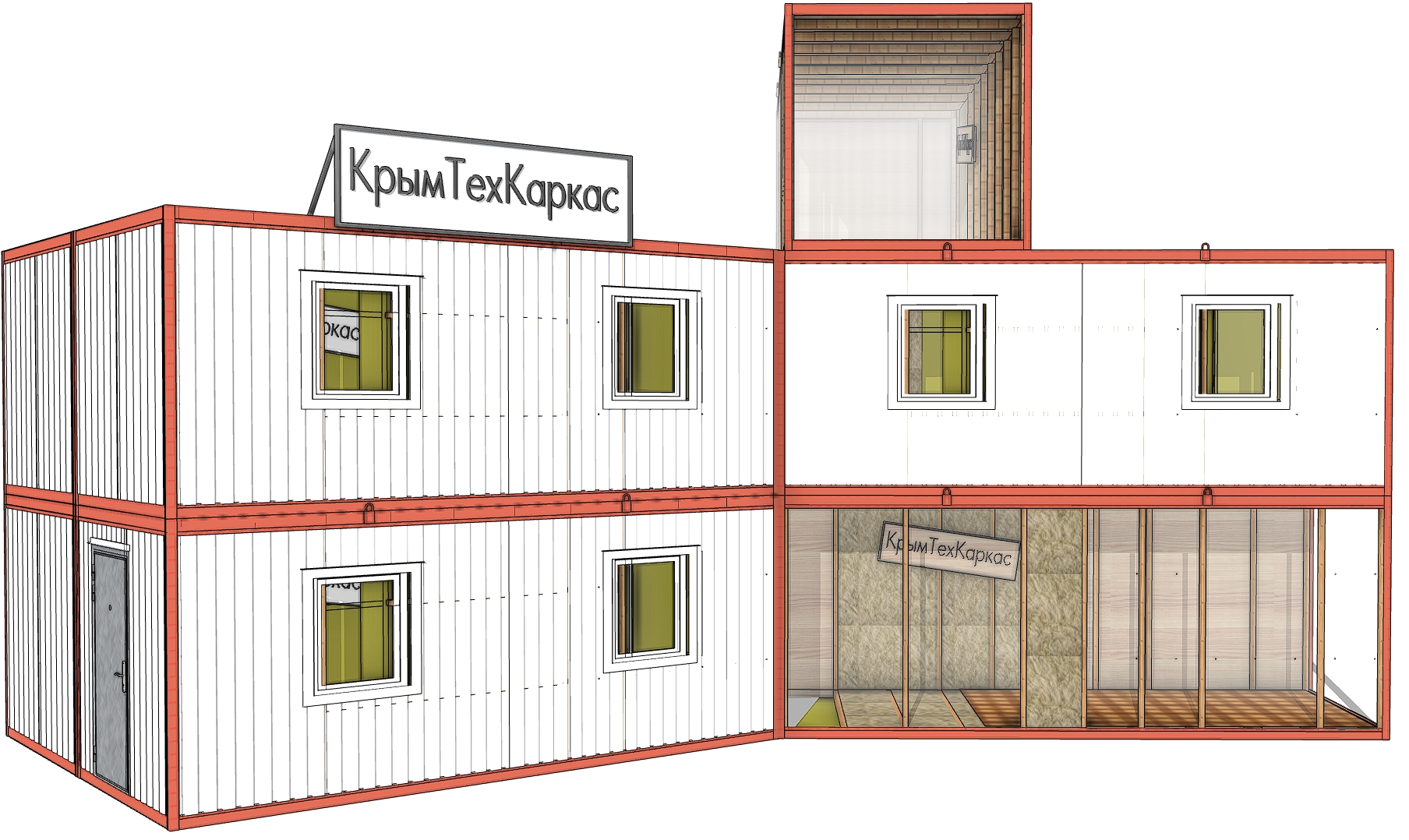 Модульные здания